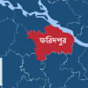 Faridpur.jpg