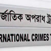 International Crimes Tribunal-2 International Crimes Tribunal-2