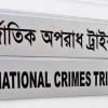 International Crimes Tribunal  International Crimes Tribunal