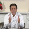 Imran Khan speech Imran Khan speech