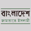 Jamaat e Islam logo Jamaat e Islam logo