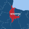 জামালপুর জামালপুর