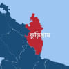কুড়িগ্রাম কুড়িগ্রাম