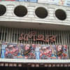 Monihar Cinema Hall Monihar Cinema Hall