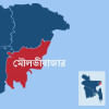 মৌলভীবাজার মৌলভীবাজার