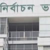 এনআইডি সেবা হাতে রাখতে ইসি কর্মকর্তাদের কর্মবিরতির হুমকি এনআইডি সেবা হাতে রাখতে ইসি কর্মকর্তাদের কর্মবিরতির হুমকি