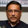 Obaidul Quader Obaidul Quader