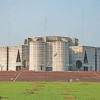 সংসদ ভবন সংসদ ভবন