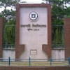 রাবি রাবি