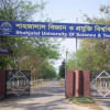 শাবিপ্রবি শাবিপ্রবি