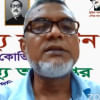 shamsul_haque_14july21.jpg