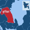 কুমিল্লা কুমিল্লা