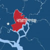নারায়ণগঞ্জ বিএনপির ৩৪ নেতা-কর্মীর বিরুদ্ধে পুলিশের মামলা বিএনপির বিরুদ্ধে পুলিশের মামলা