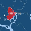 নারায়ণগঞ্জ নারায়ণগঞ্জ