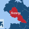 দিনাজপুর দিনাজপুর