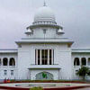 হাইকোর্ট হাইকোর্ট