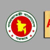 চলতি অর্থবছর ২০২২-২৩ এর প্রথম ৯ মাসে বার্ষিক উন্নয়ন কর্মসূচিতে (এডিপি) গত ১০ বছরের মধ্যে সবচেয়ে কম বাস্তবায়নের হার দেখা গেছে। ছবি: প্রতীকি চলতি অর্থবছর ২০২২-২৩ এর প্রথম ৯ মাসে বার্ষিক উন্নয়ন কর্মসূচিতে (এডিপি) গত ১০ বছরের মধ্যে সবচেয়ে কম বাস্তবায়নের হার দেখা গেছে। ছবি: প্রতীকি