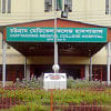 চমেক হাসপাতাল চমেক হাসপাতাল