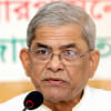 ফখরুল ফখরুল