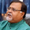 মন্ত্রিসভা থেকে বাদ পার্থ চট্টোপাধ্যায় মন্ত্রিসভা থেকে বাদ পার্থ চট্টোপাধ্যায়