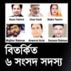 আইনপ্রণেতা আইনপ্রণেতা