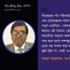 মাহবুব তালুকদার মাহবুব তালুকদার