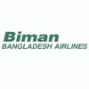 বিমান লোগো বিমান লোগো