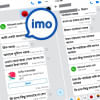 ইমো