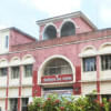 জেলা কারাগার জেলা কারাগার