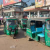 অটোরিকশা অটোরিকশা