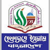 হেফাজত হেফাজত