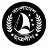 ছাত্রলীগ ছাত্রলীগ
