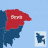 সিলেট সিলেট