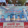 রাশেদুল ইসলাম শাহীন রাশেদুল ইসলাম শাহীন