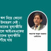 আবুল বারকাত অর্থনীতিবিদ