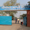 যমুনা সার কারখানা যমুনা সার কারখানা
