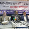 ২০২২ সালে সড়কে ঝরেছে ৯ হাজার ৯৫১ প্রাণ সড়ক দুর্ঘটনায় নিহত
