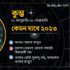 সুস্বাদু নয়, স্বাস্থ্যকর খাবার খান সুস্বাদু নয়, স্বাস্থ্যকর খাবার খান