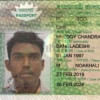 ম্যালেরিয়ায় আক্রান্ত হয়ে মোজাম্বিকের জঙ্গলে বাংলাদেশির মৃত্যু ম্যালেরিয়ায় আক্রান্ত হয়ে মোজাম্বিকের জঙ্গলে বাংলাদেশির মৃত্যু