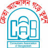 চমেকে ডায়ালাইসিস ফি বৃদ্ধির সিদ্ধান্ত ও হামলা প্রতিবাদ চট্টগ্রাম ক্যাবের চমেকে ডায়ালাইসিস ফি বৃদ্ধির সিদ্ধান্ত ও হামলা প্রতিবাদ চট্টগ্রাম ক্যাবের