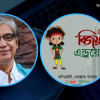 মোবাইলে বাধ্যতামূলক বিজয় কি-বোর্ড, যা জানা গেল মোবাইলে বাধ্যতামূলক বিজয় কি-বোর্ড, যা জানা গেল