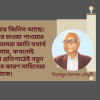 সাহিত্যের চাওয়া পাওয়া সাহিত্যের চাওয়া পাওয়া