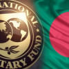 আইএমএফ আইএমএফ