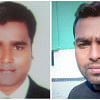 নিখোঁজ জঙ্গি নিখোঁজ জঙ্গি