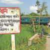 রেল ক্রসিং রেল ক্রসিং