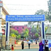শিশু হাসপাতাল শিশু হাসপাতাল