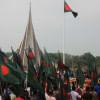 স্বাধীনতা দিবস স্বাধীনতা দিবস