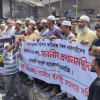 দ্রুত পুনর্বাসনের আবেদন ক্ষতিগ্রস্ত ব্যবসায়ী-কর্মচারীদের বঙ্গবাজার, বঙ্গবাজারে আগুন, শেখ হাসিনা, মানববন্ধন,