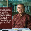 সাংবাদিকরাই কেবল সাংবাদিকতাকে বাঁচাতে পারে কোথায় বস্তুনিষ্ঠ সাংবাদিকতার সমাপ্তি হচ্ছে এবং রাজনৈতিক সাংবাদিকতার শুরু হচ্ছে।