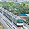 মেট্রোরেল মেট্রোরেল